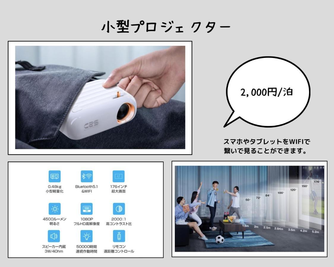 Nishichaya Tabi-Ne Villa Kanazawa Eksteriør billede